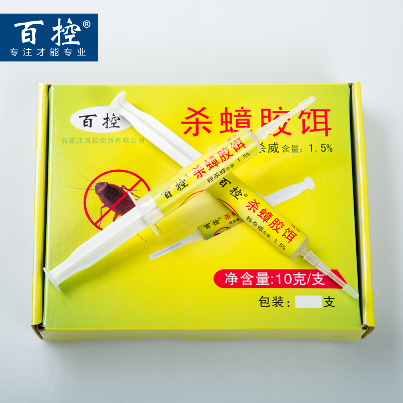 一軒保潔提醒您：冬季滅蟑螂是最佳時機(jī)