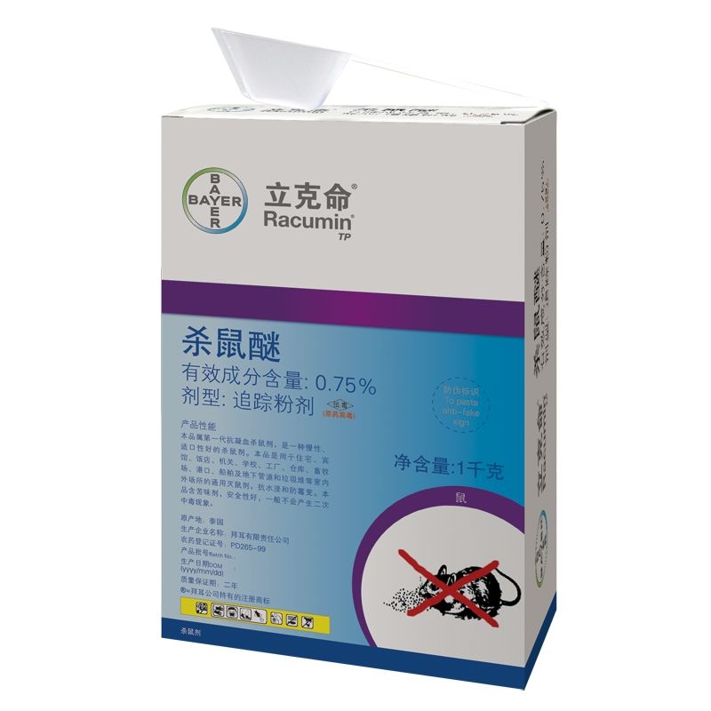 滅老鼠三分靠技術(shù)七分靠藥械，你認(rèn)同嗎？?